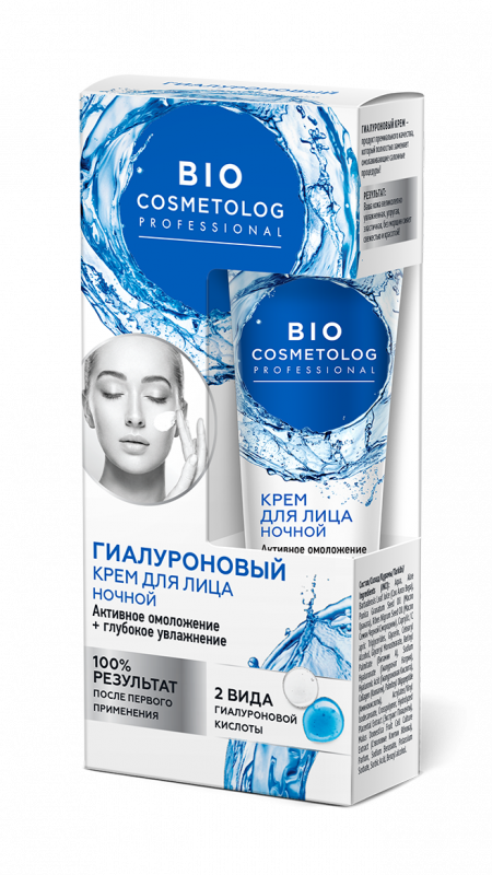 FITOcosmetics Bio Cosmetolog Active rejuvenation hyaluronic night cream 45ml